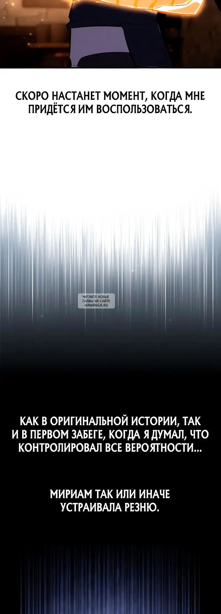 Page 98.000