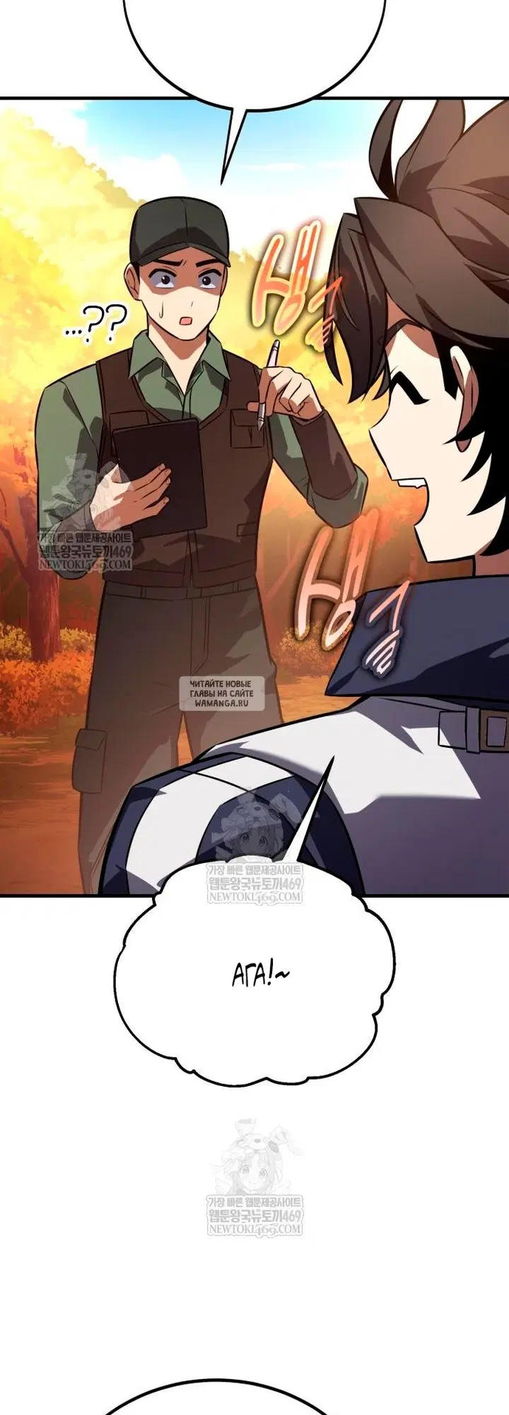 Page 99.000