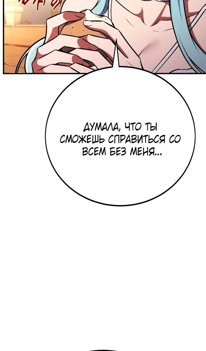 Page 90.000