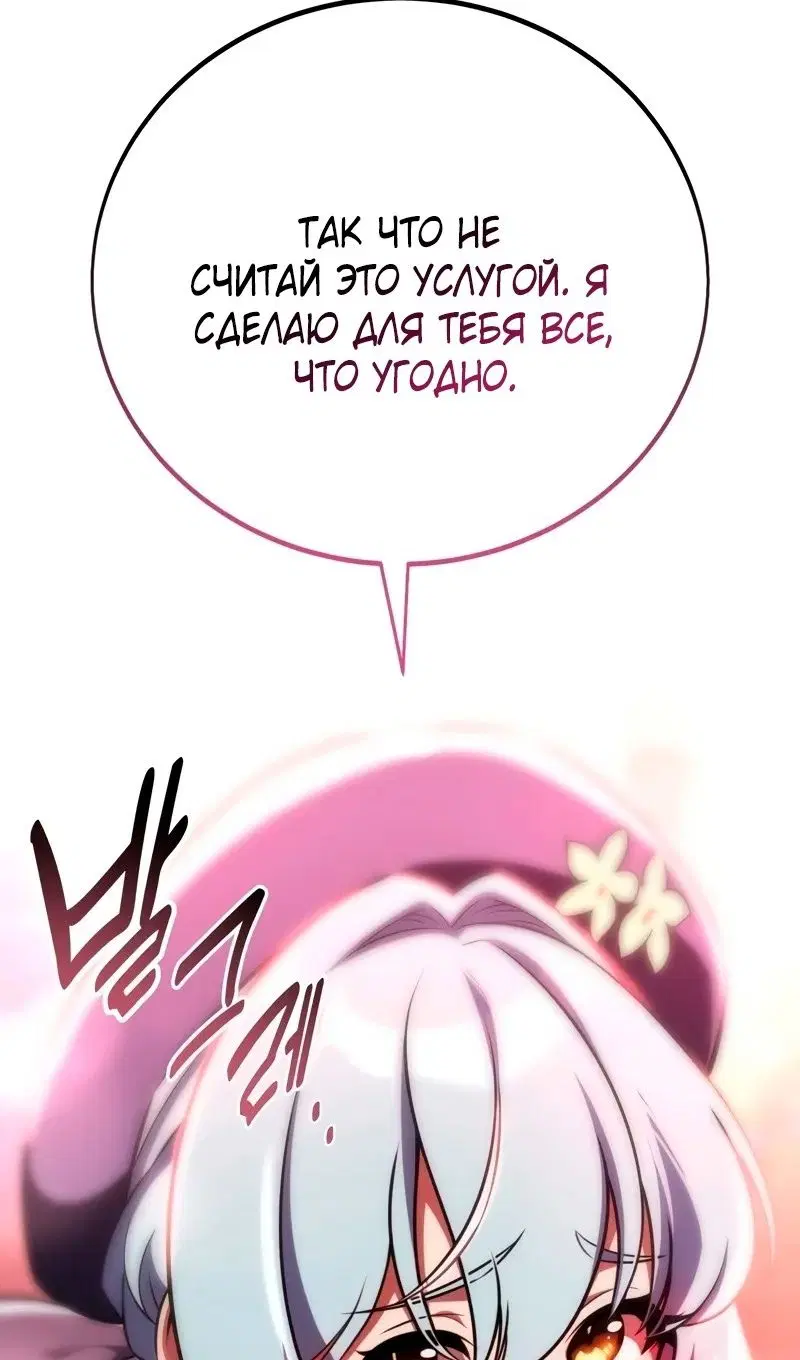 Page 91.000
