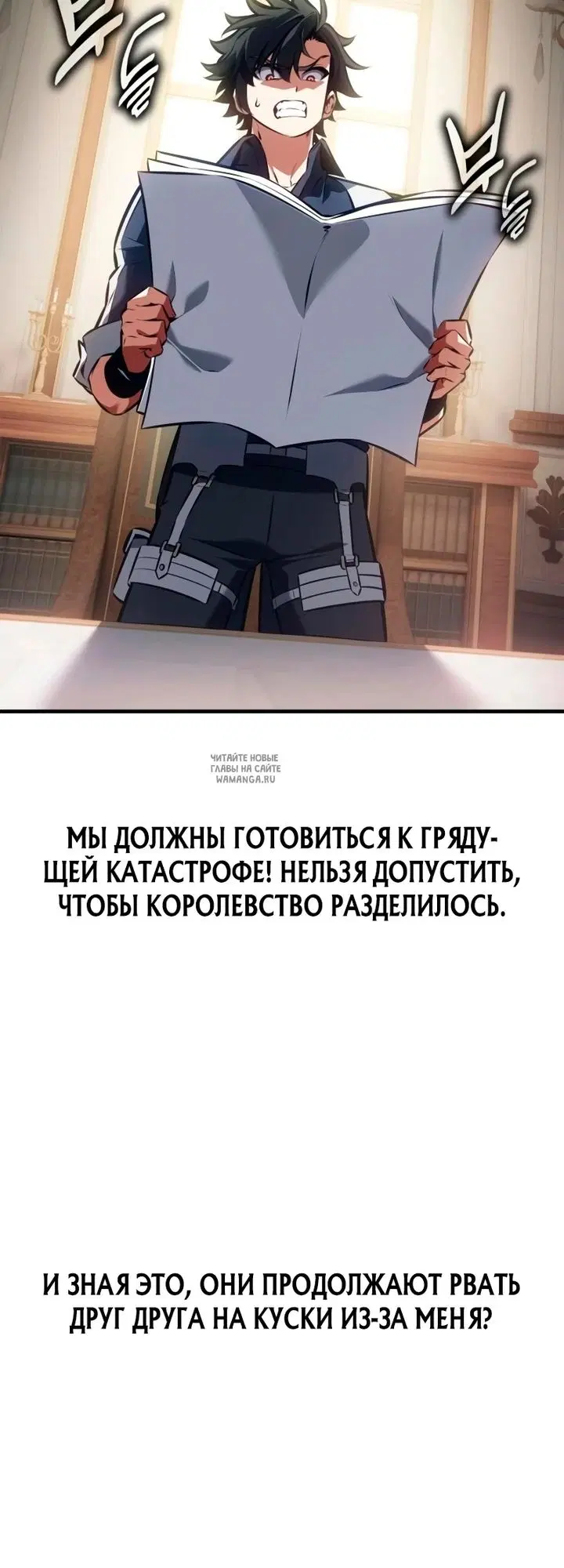 Page 91.000