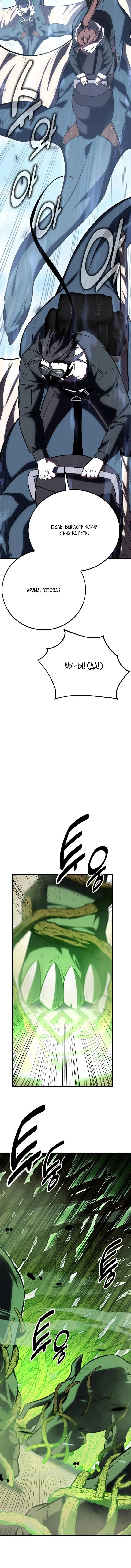 Page 9.001