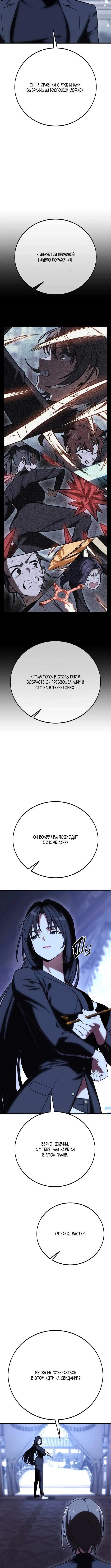Page 9.001