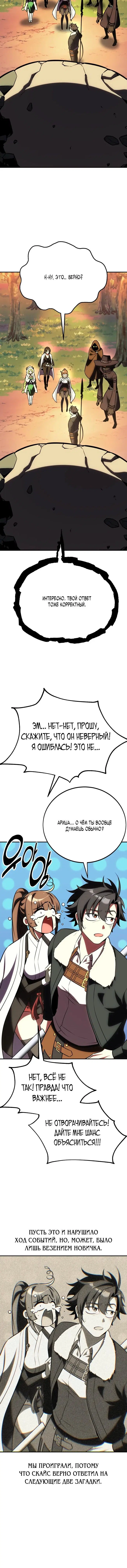 Page 9.001