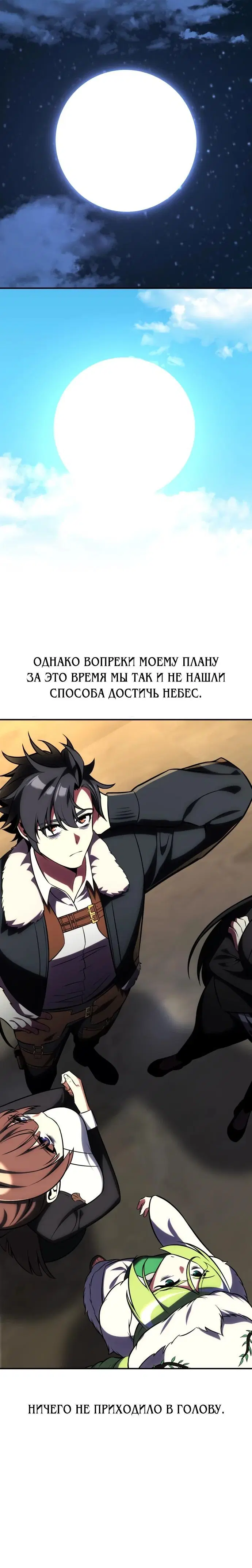 Page 9.001