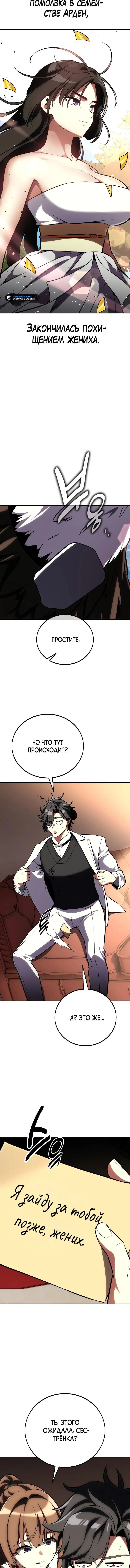 Page 9.001