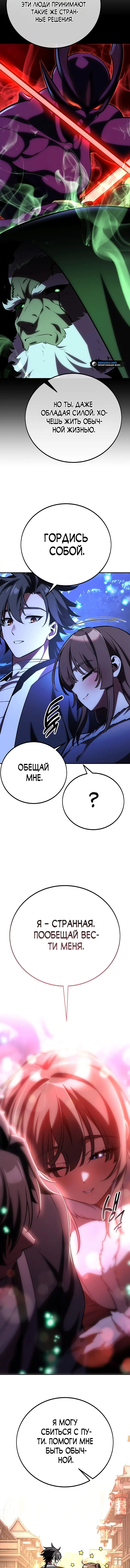 Page 9.001