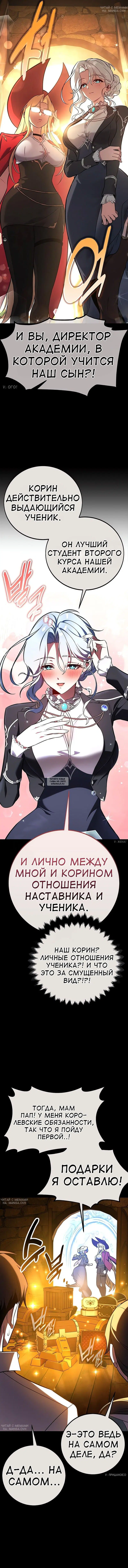 Page 9.000