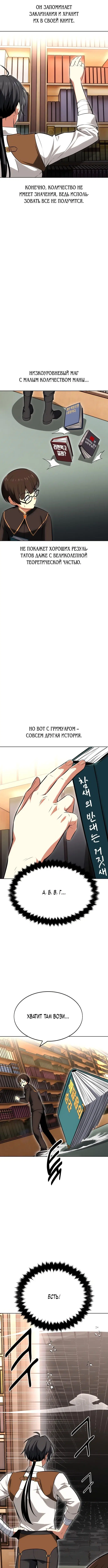 Page 9.000