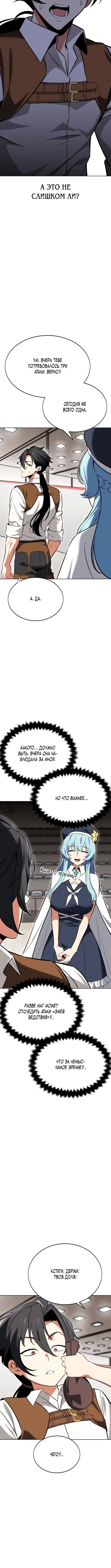 Page 9.001