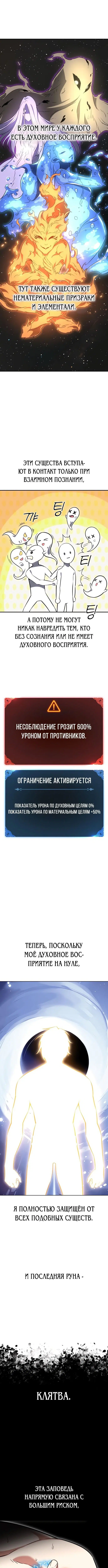 Page 9.001