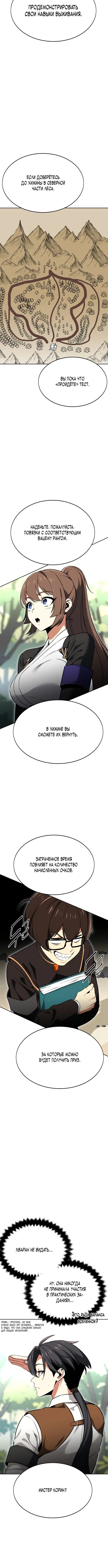 Page 9.001