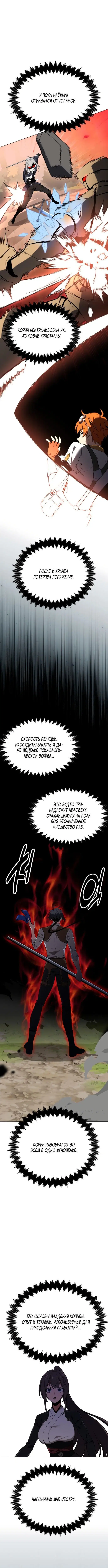 Page 9.001