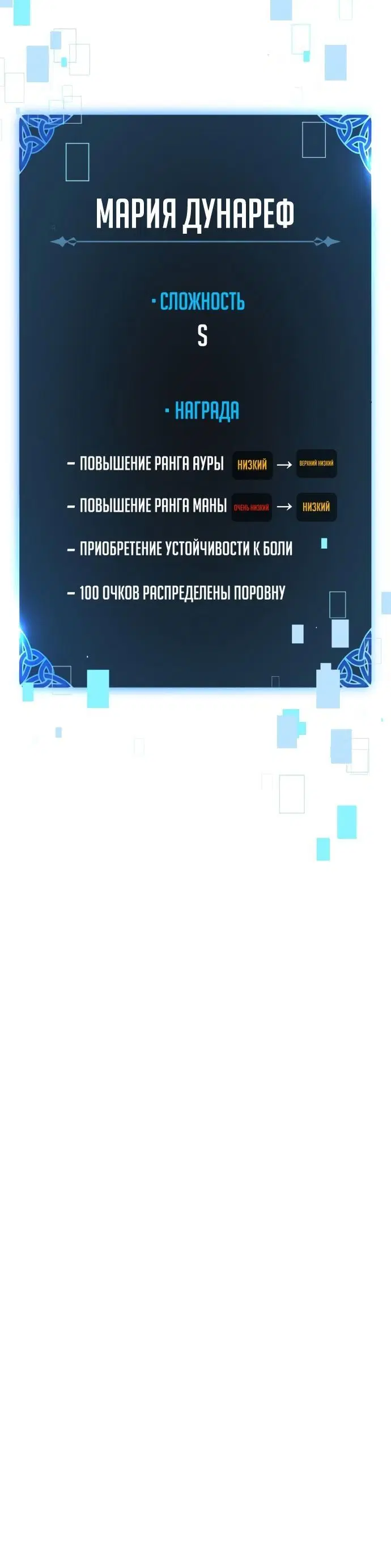 Page 9.001
