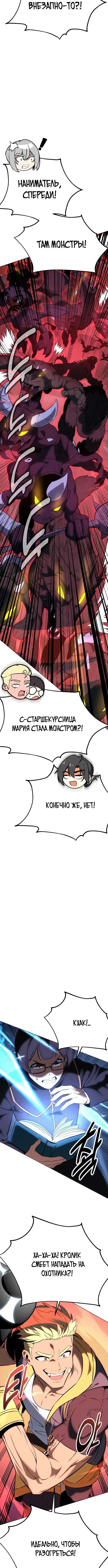Page 9.001