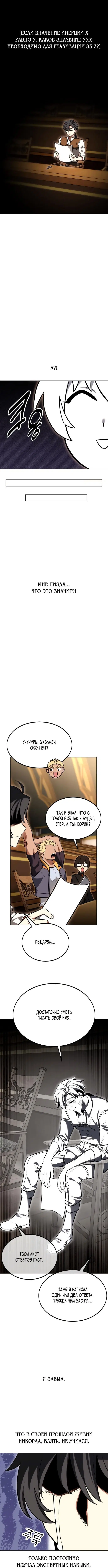 Page 9.001