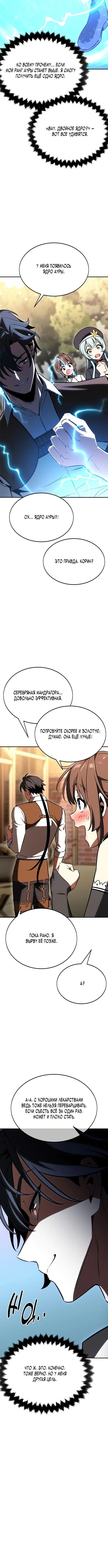 Page 9.001
