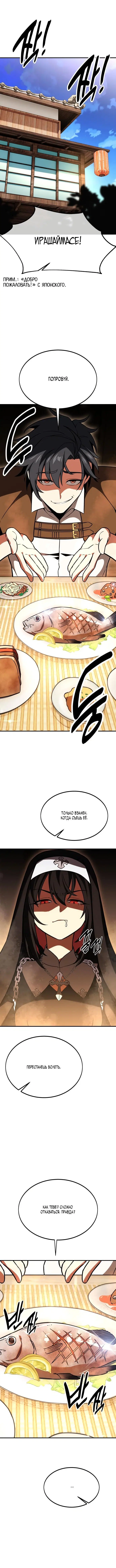 Page 9.001