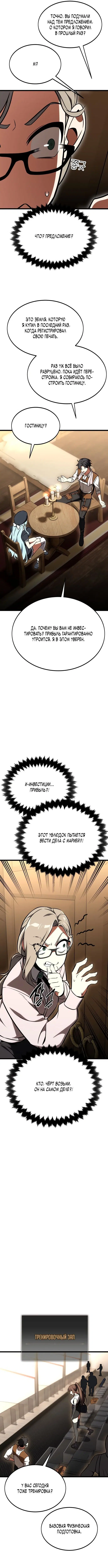Page 9.001