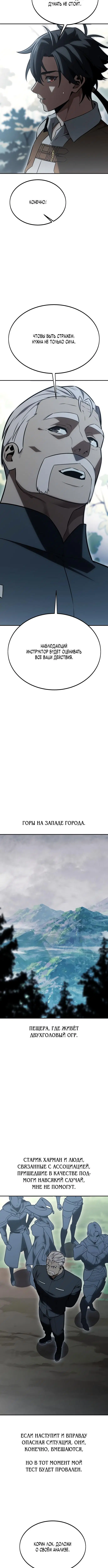 Page 9.001