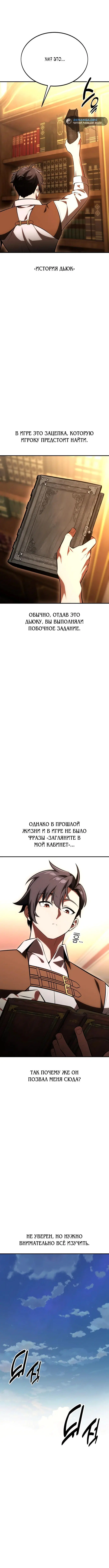 Page 9.001