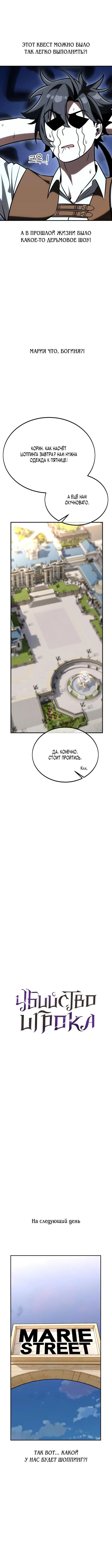 Page 9.001