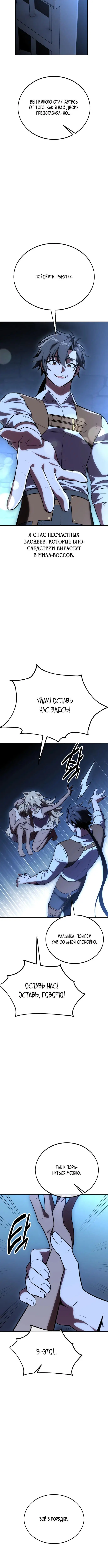 Page 9.001
