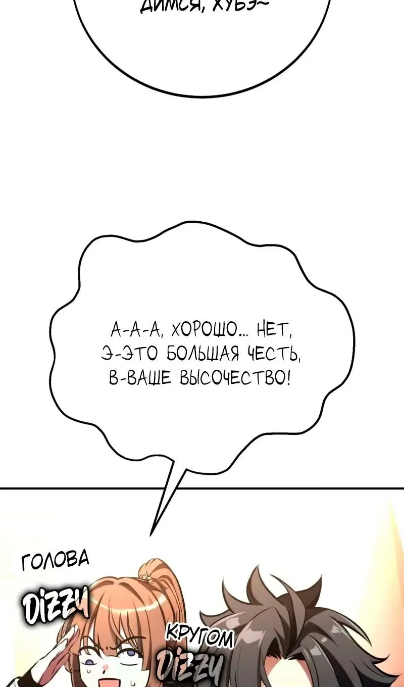 Page 92.000