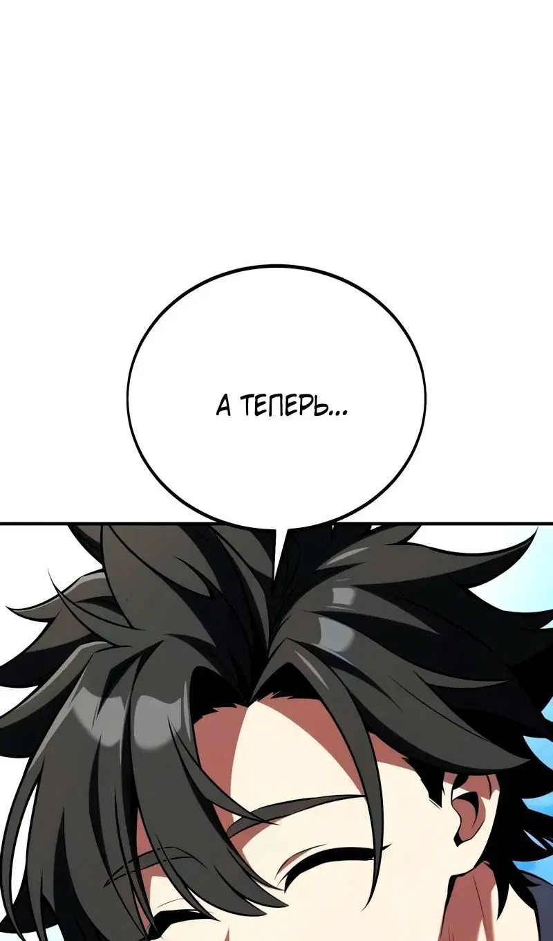 Page 93.000