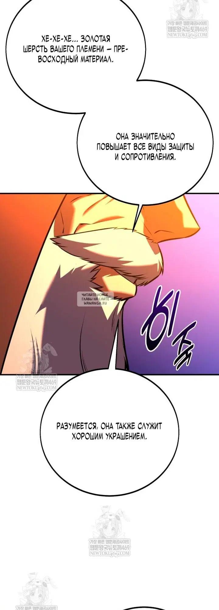 Page 93.000