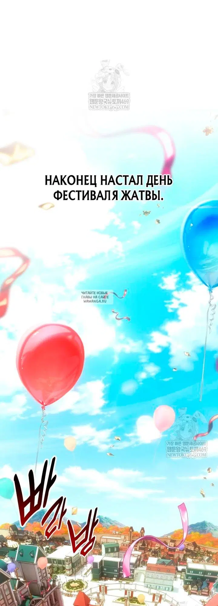 Page 93.000