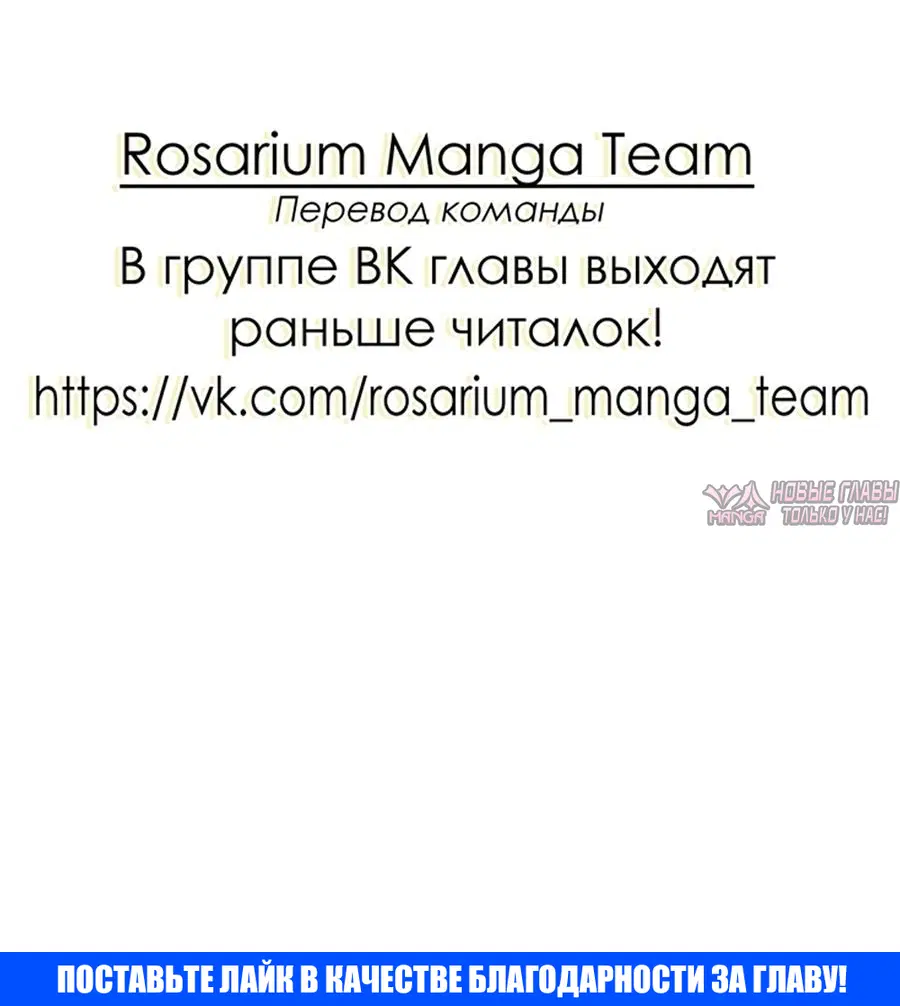 «Не ты, а твой сосед по комнате», глава 4, страница 58.000000000