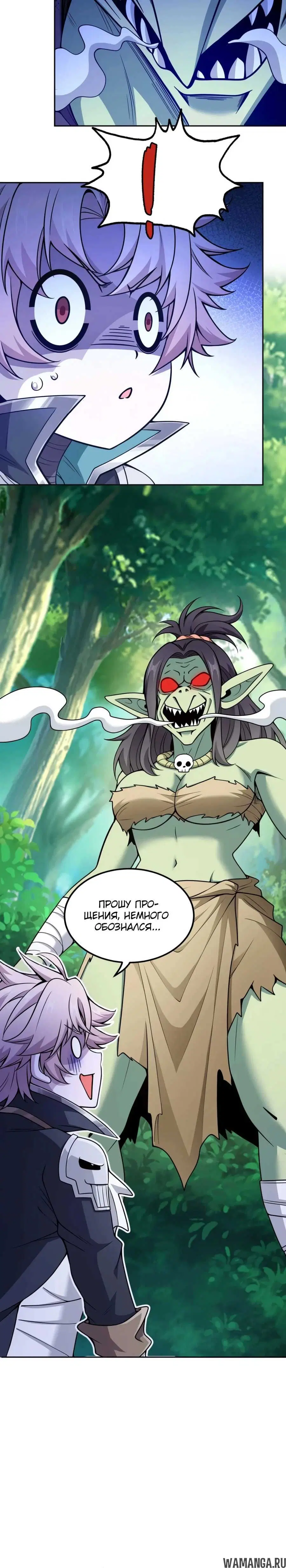 «После перерождения в мире эротических игр, всё, чего я хочу, это девушек-монстров», глава 5, страница 4.000000000