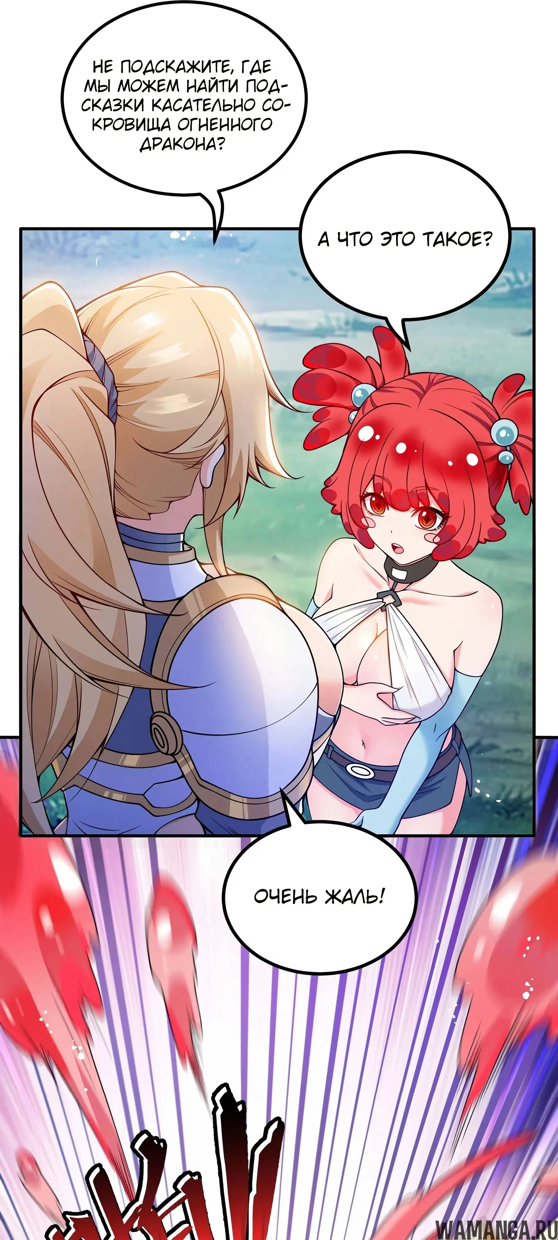Page 45.000000000