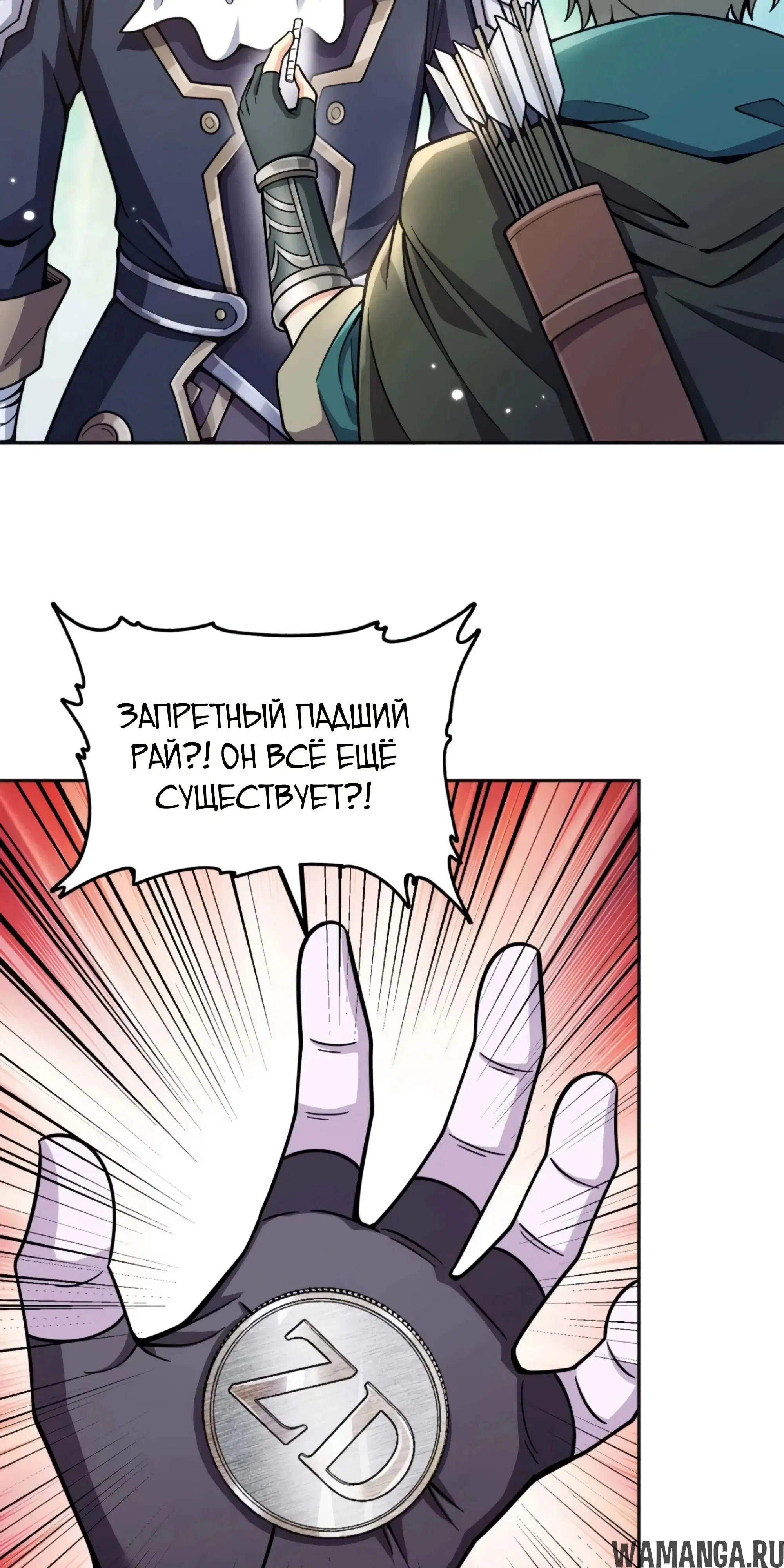 Page 57.000000000