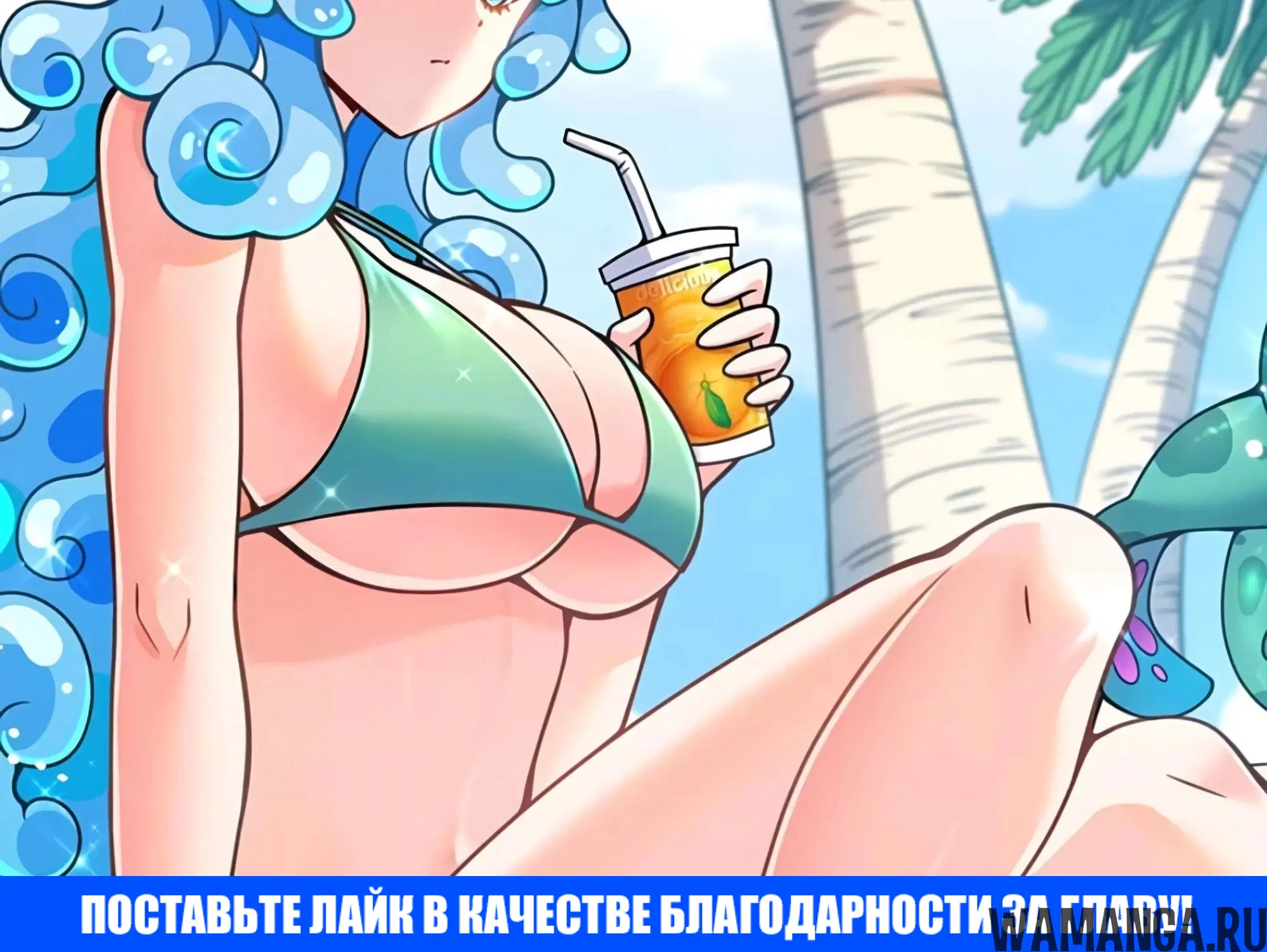 «После перерождения в мире эротических игр, всё, чего я хочу, это девушек-монстров», глава 6, страница 59.000000000