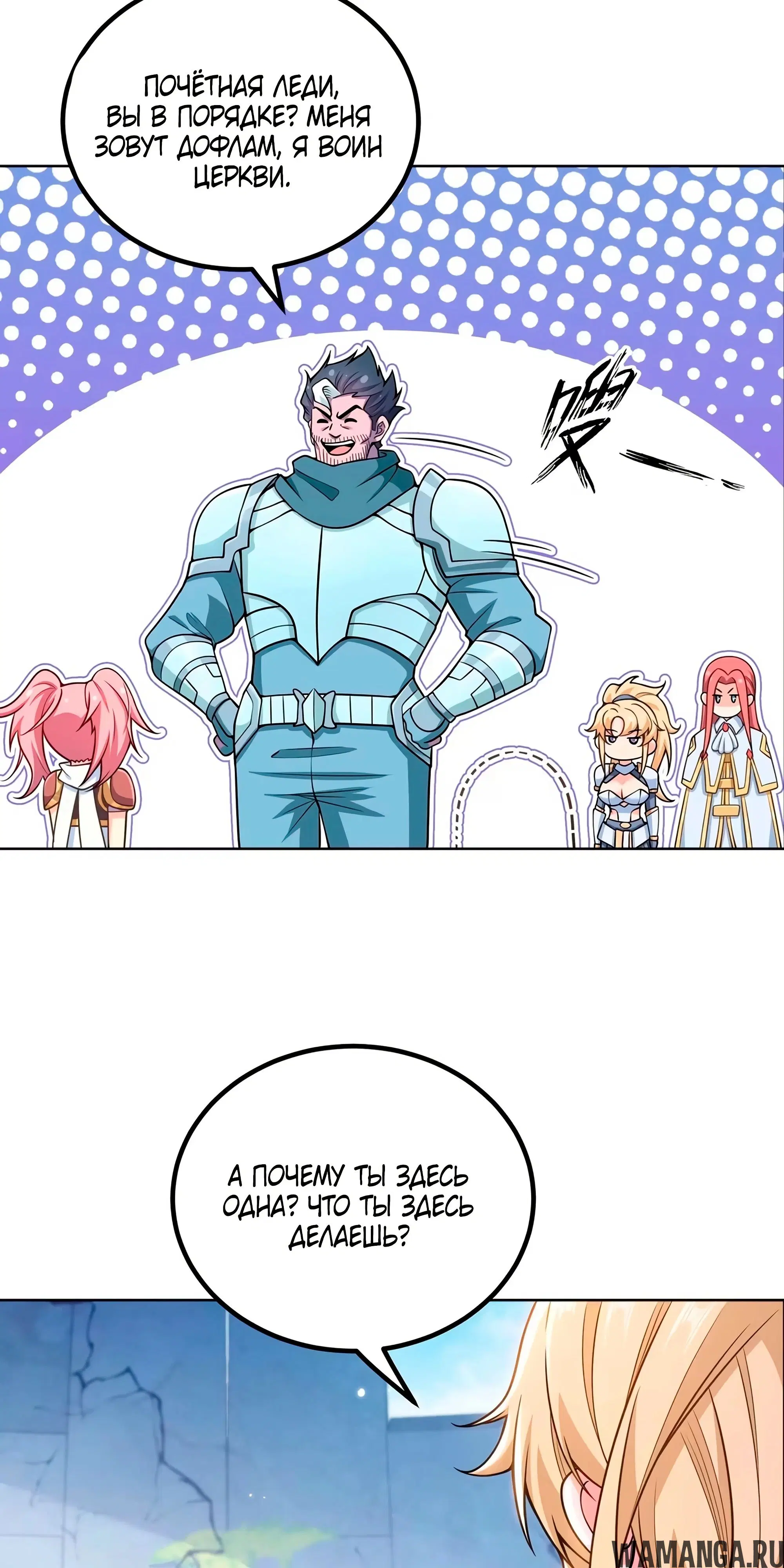 Page 8.000000000