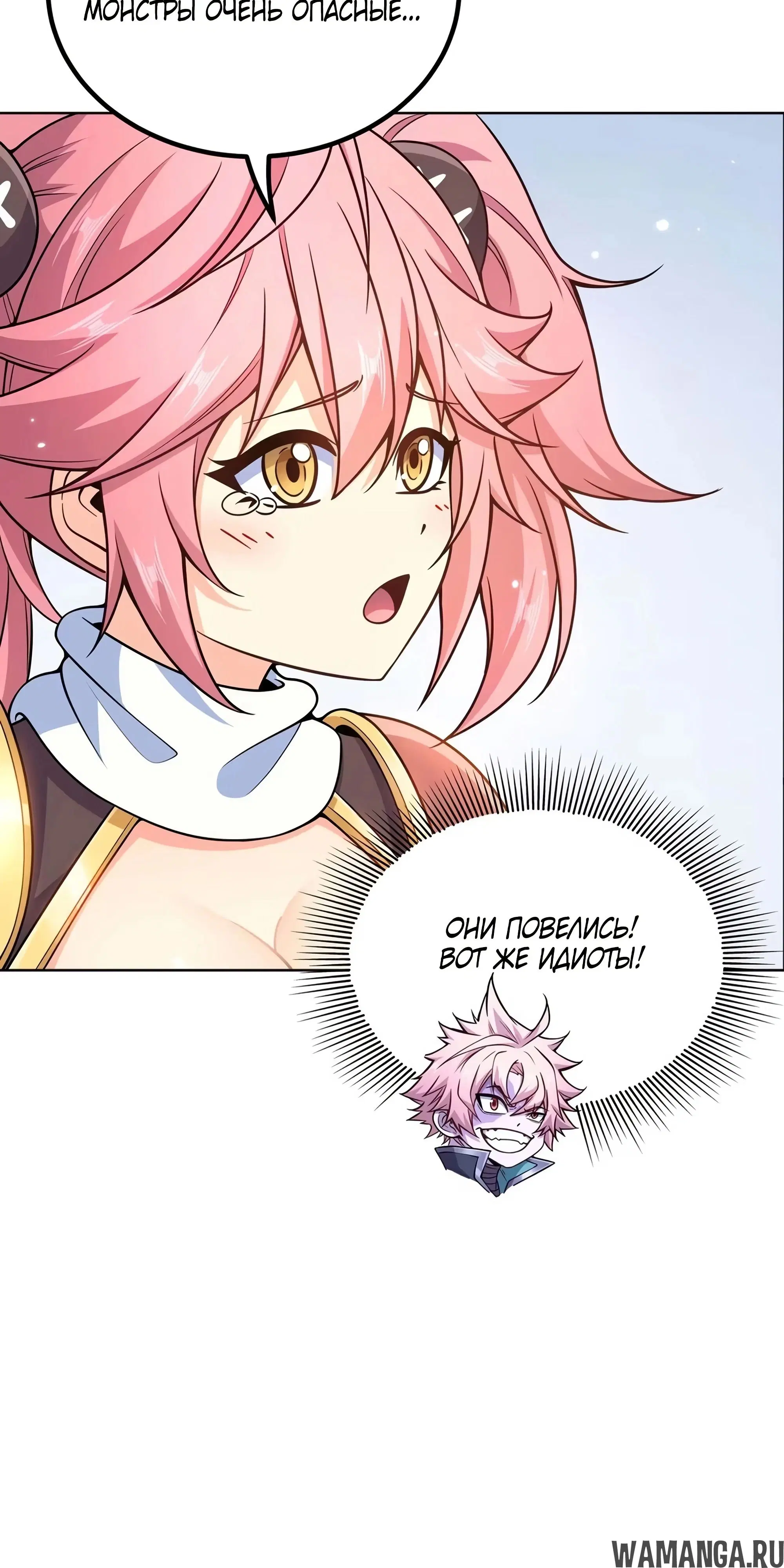 Page 14.000000000
