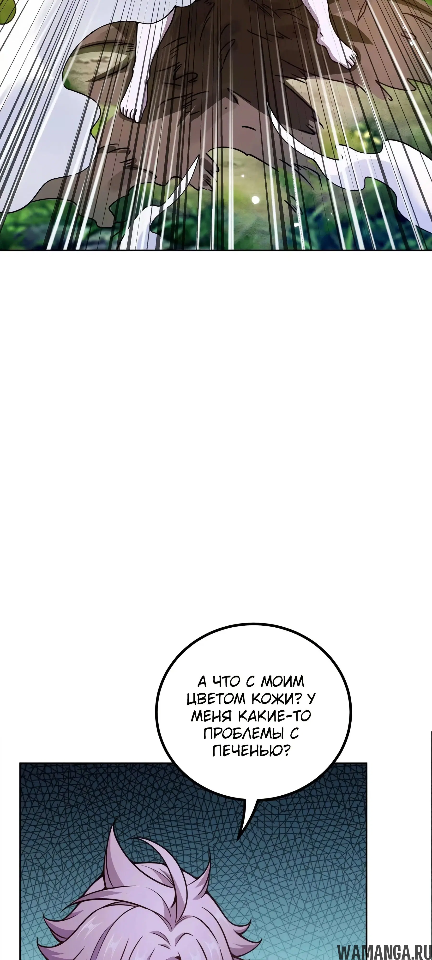 Page 33.000000000