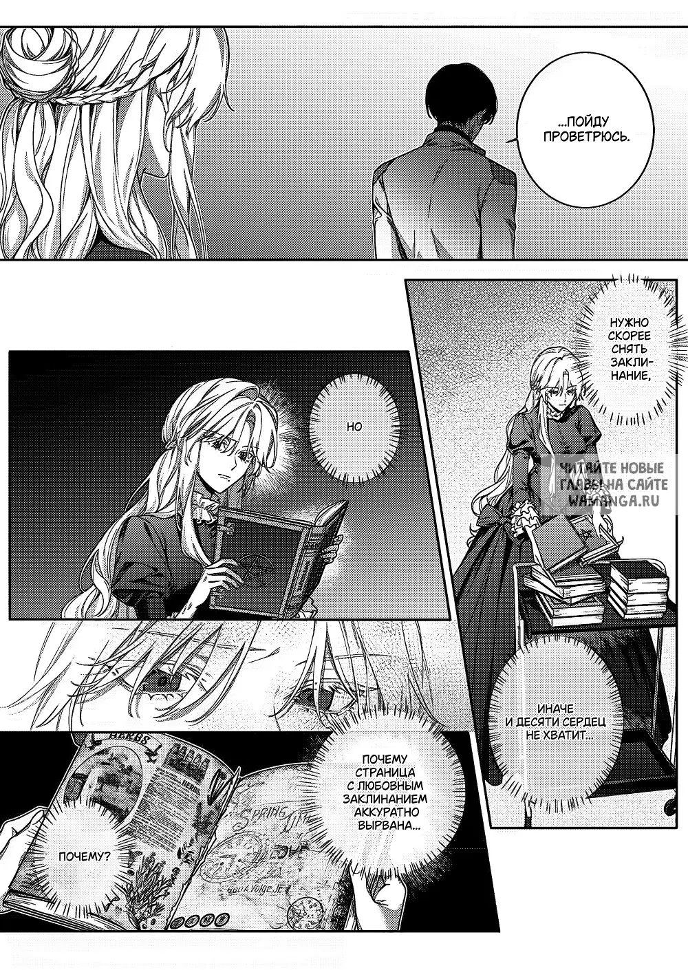 Page 24.000