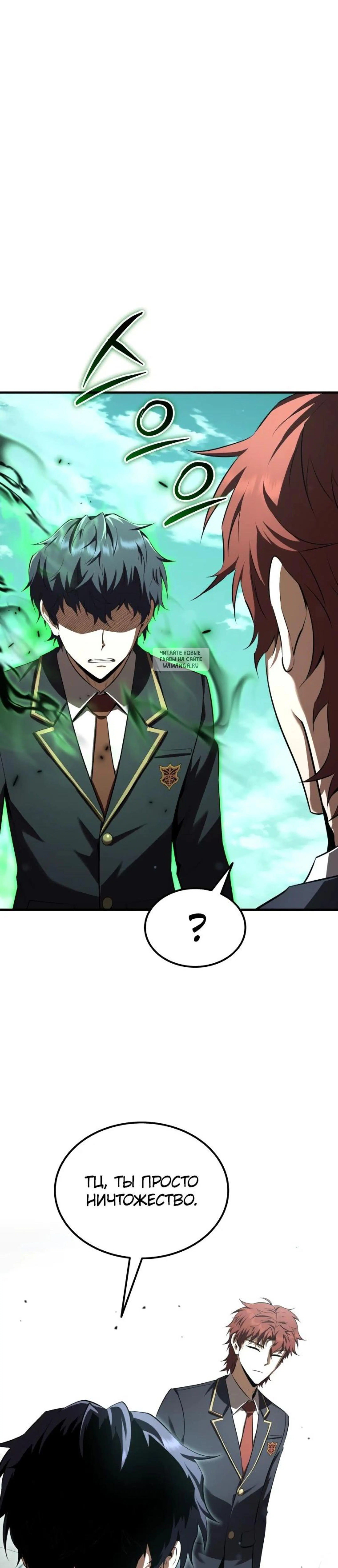Page 14.001