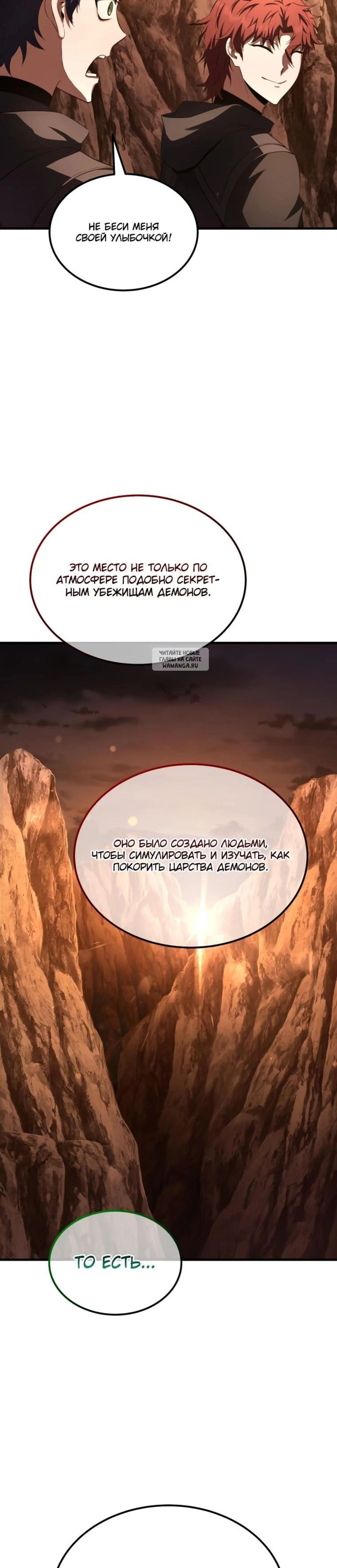 Page 14.001
