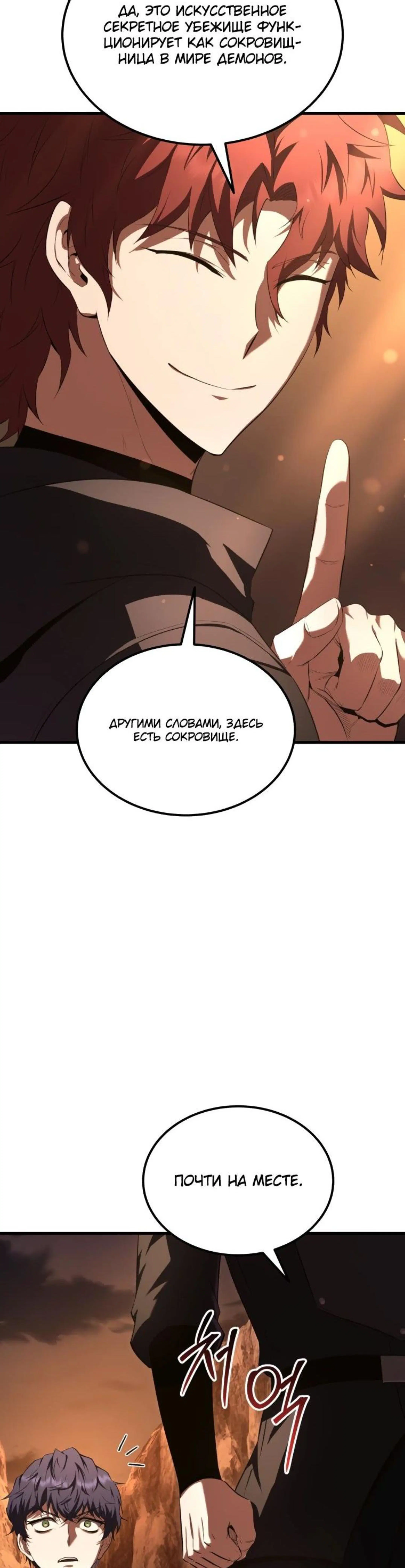 Page 14.002