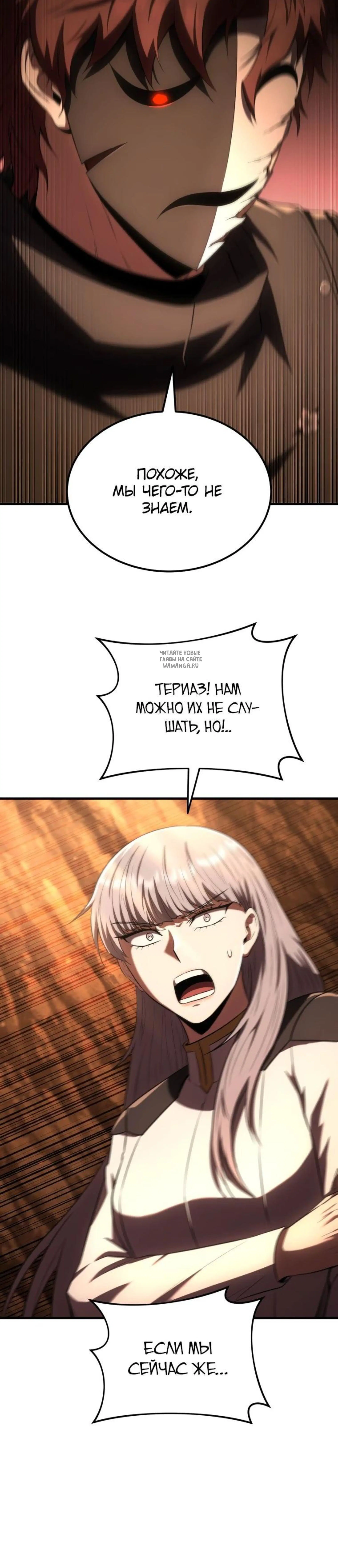 Page 14.001