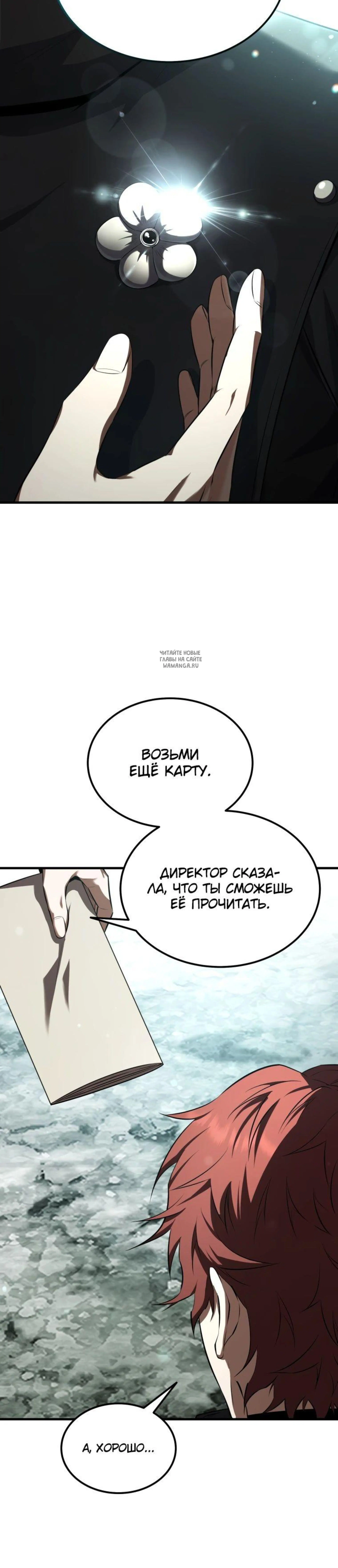 Page 14.001