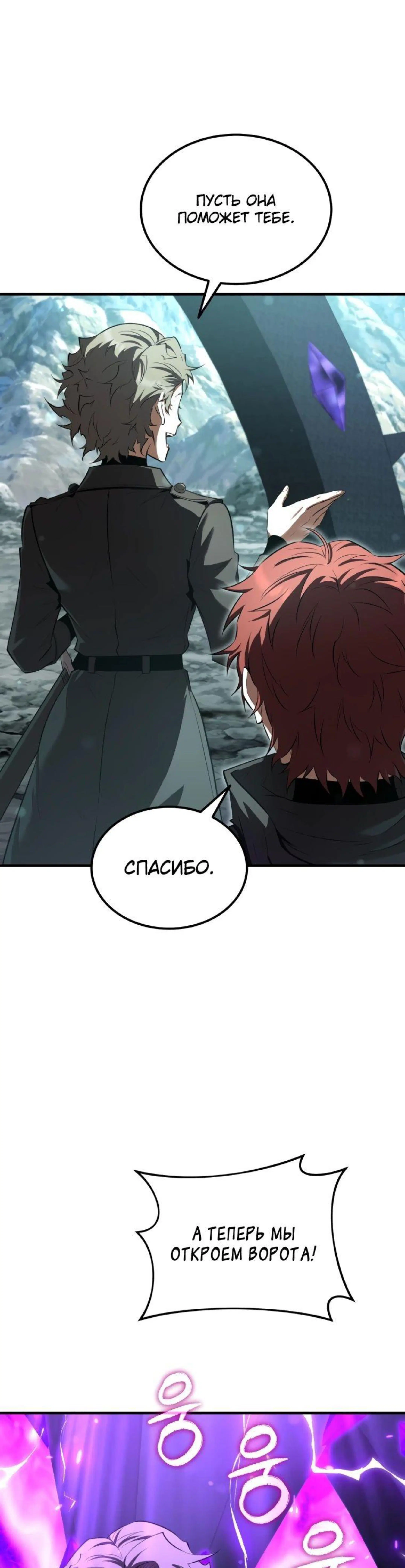 Page 14.002