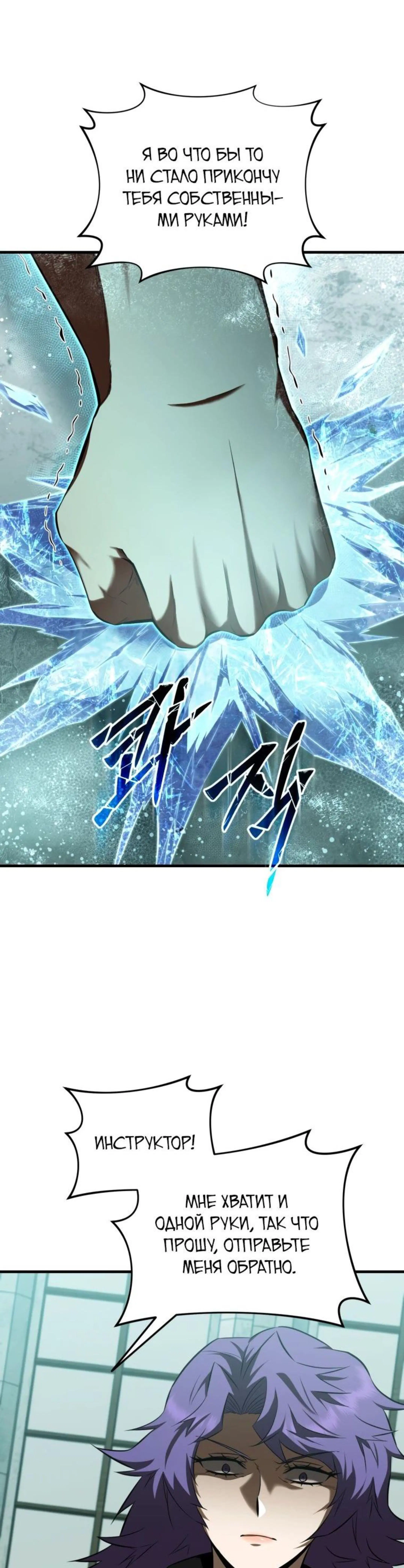 Page 14.002