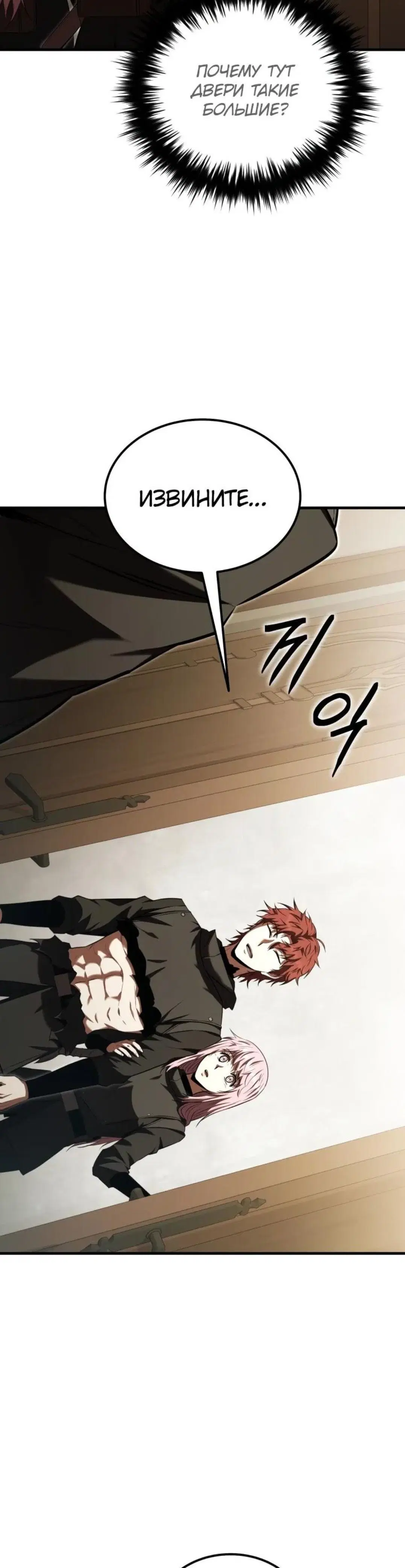 Page 14.001