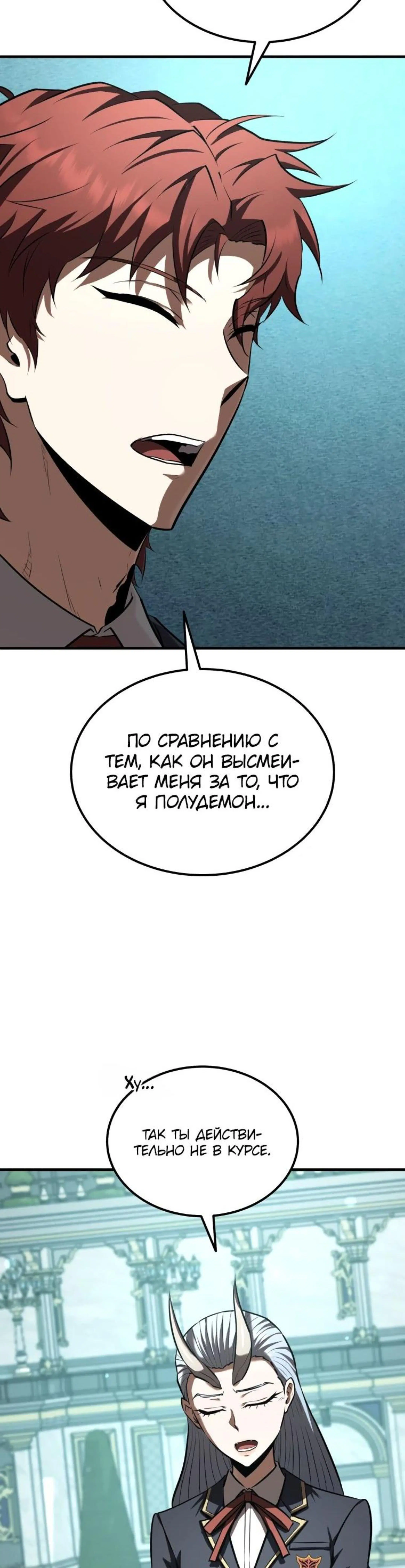 Page 15.002