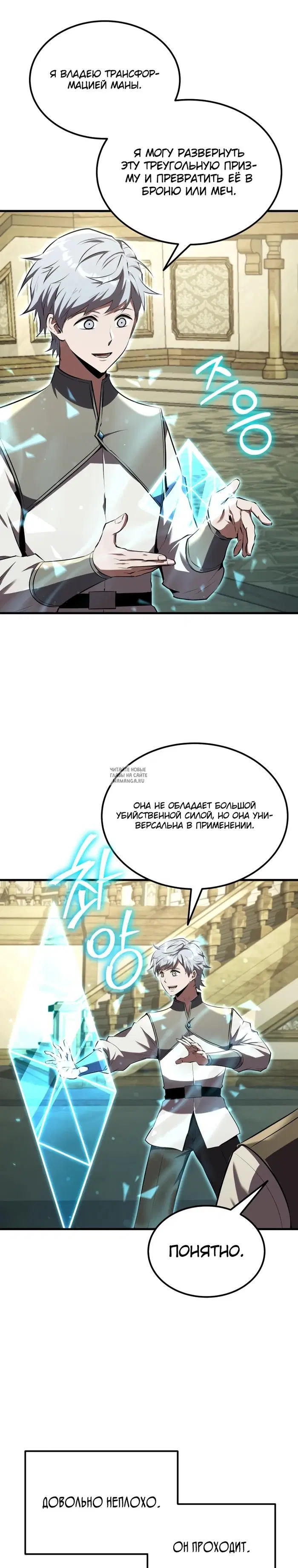 Page 15.000